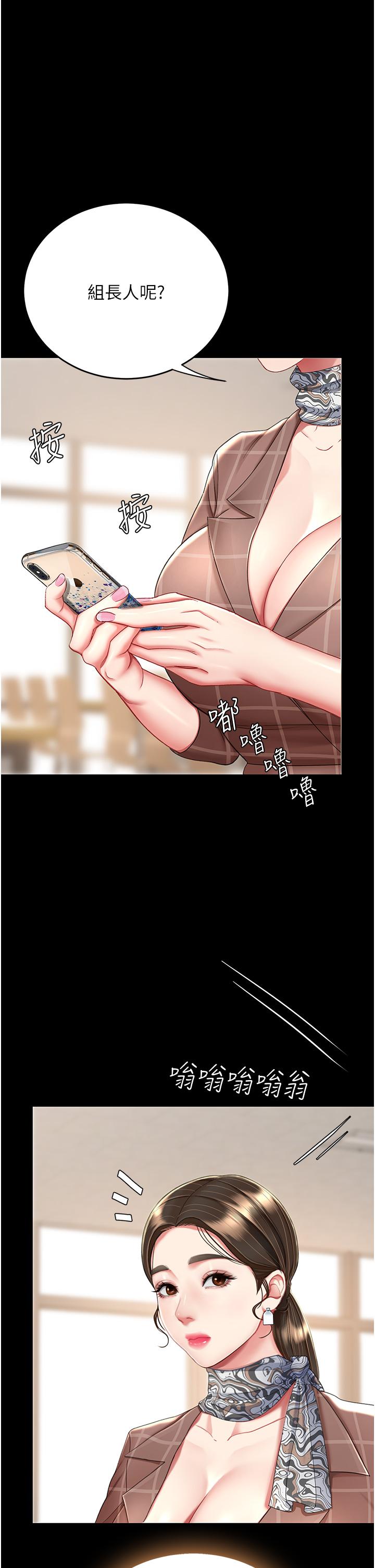 第15话-危险期无套中出-复仇母女丼-甘霖组,金世兰（第1张）