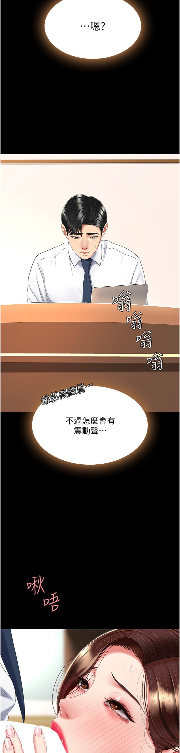 第15话-危险期无套中出-复仇母女丼-甘霖组,金世兰（第2张）