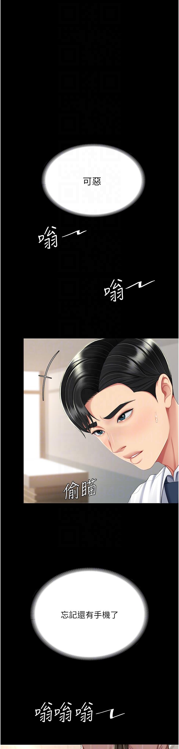 第15话-危险期无套中出-复仇母女丼-甘霖组,金世兰（第6张）