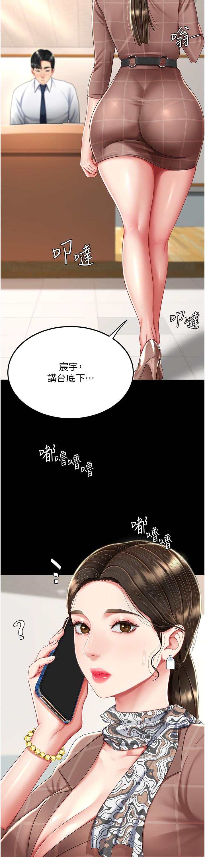第15话-危险期无套中出-复仇母女丼-甘霖组,金世兰（第7张）