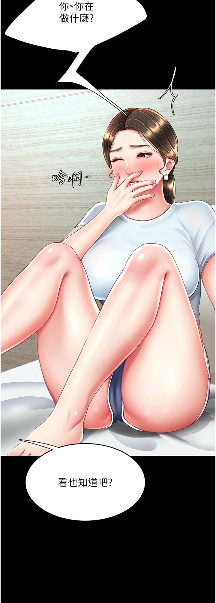 第17话-越捅越紧的小骚货-复仇母女丼-甘霖组,金世兰（第11张）