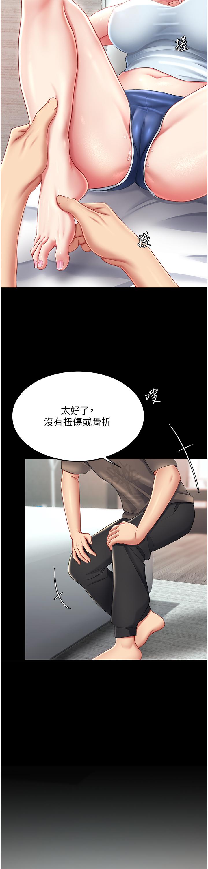 第17话-越捅越紧的小骚货-复仇母女丼-甘霖组,金世兰（第15张）