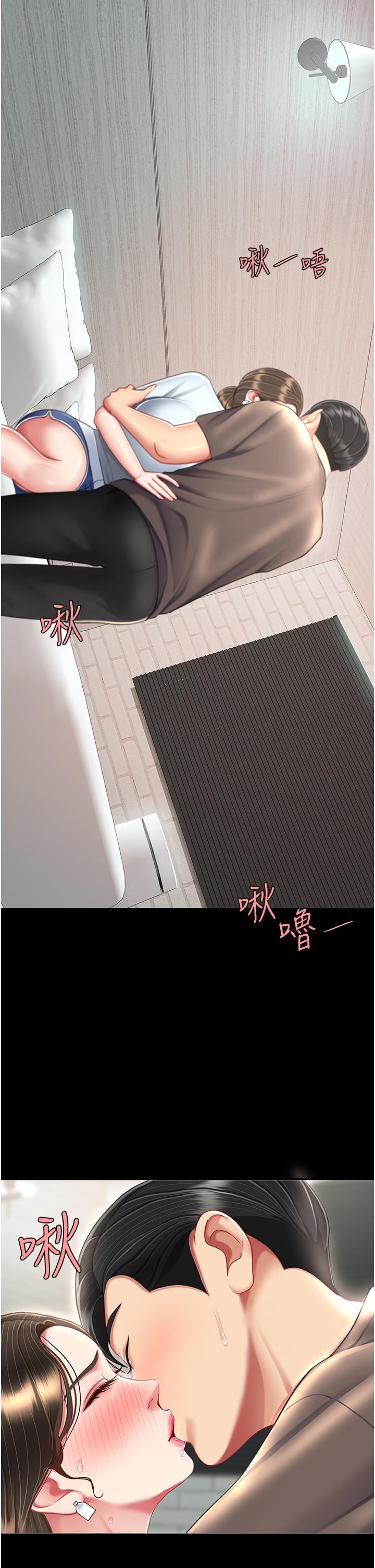 第17话-越捅越紧的小骚货-复仇母女丼-甘霖组,金世兰（第21张）