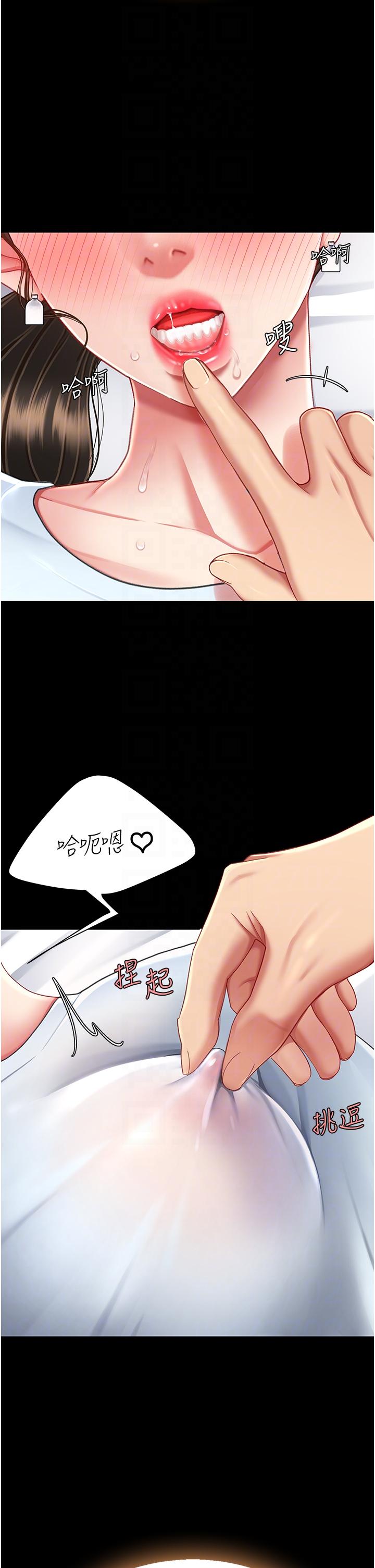 第17话-越捅越紧的小骚货-复仇母女丼-甘霖组,金世兰（第30张）