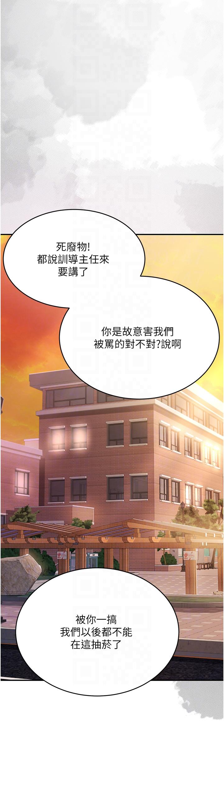 第20话-含着老二往前爬-复仇母女丼-甘霖组,金世兰（第14张）