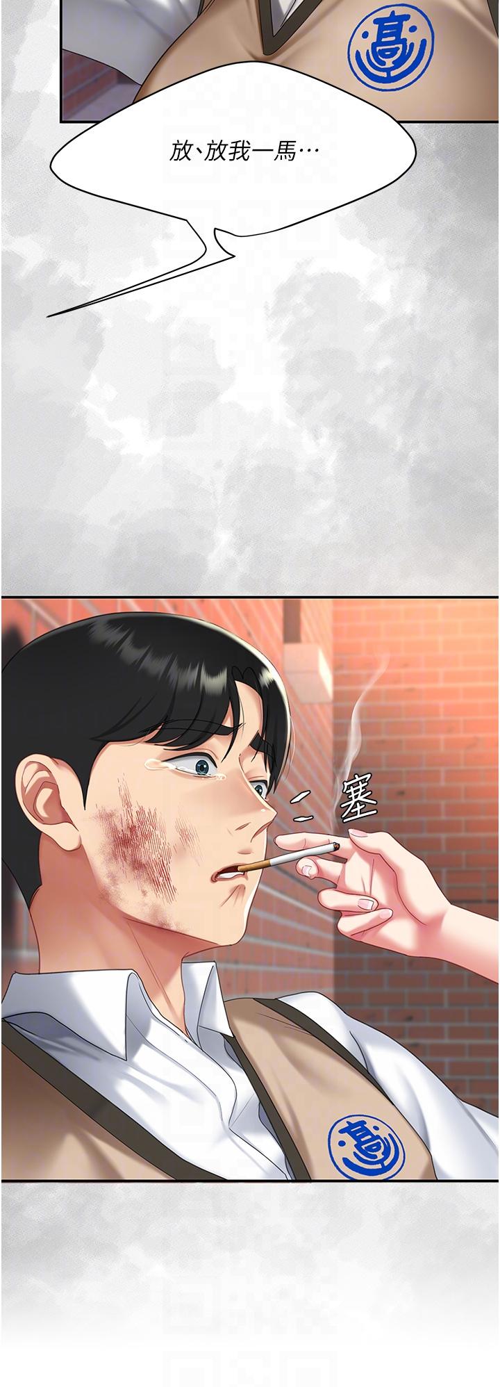 第20话-含着老二往前爬-复仇母女丼-甘霖组,金世兰（第18张）