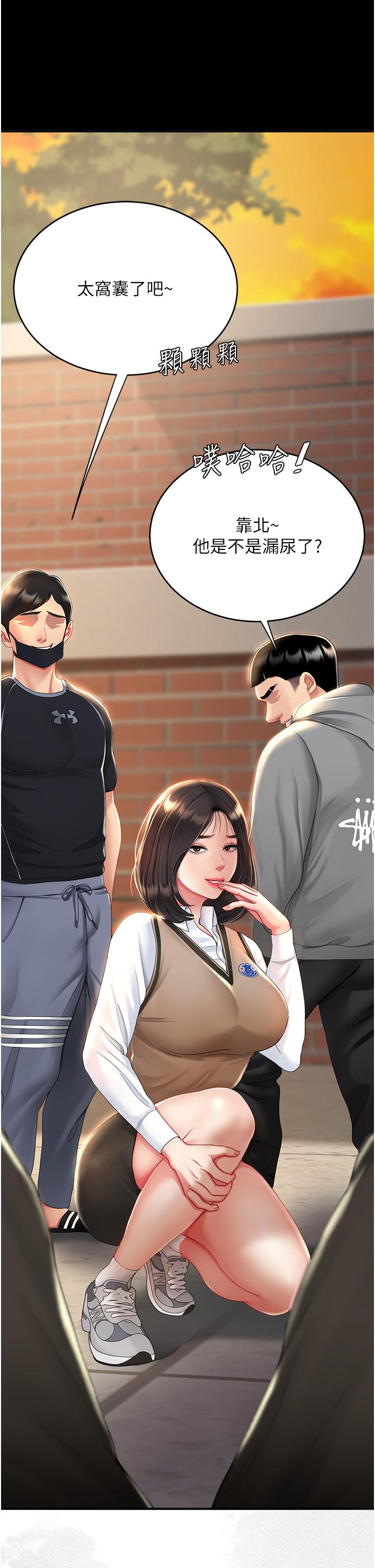 第20话-含着老二往前爬-复仇母女丼-甘霖组,金世兰（第19张）