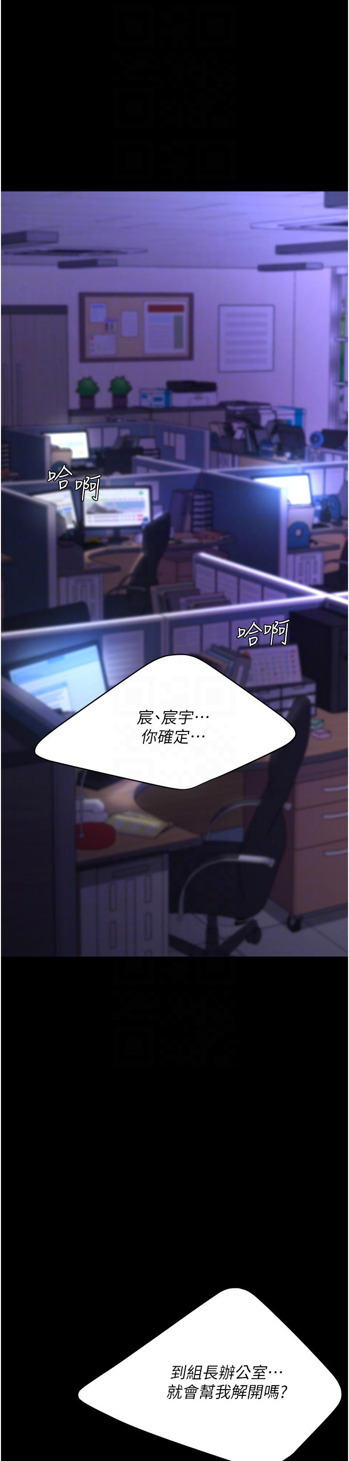 第21话-强塞玩具到菊花深处-复仇母女丼-甘霖组,金世兰（第6张）