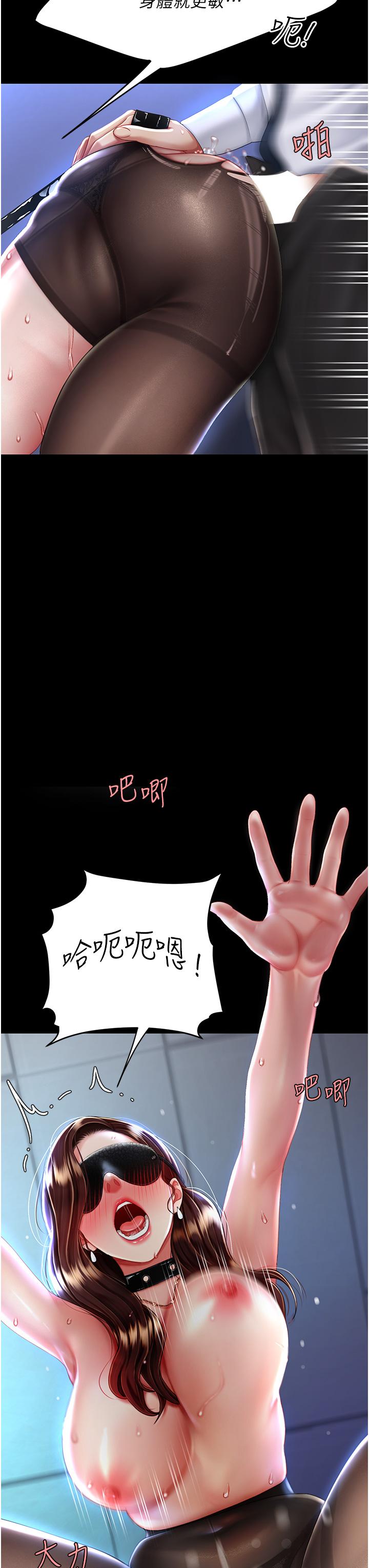 第21话-强塞玩具到菊花深处-复仇母女丼-甘霖组,金世兰（第13张）