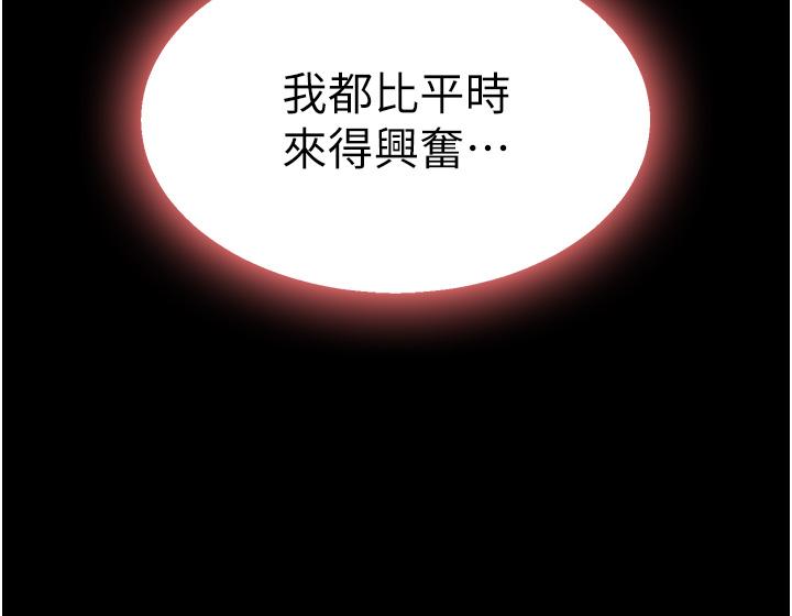 第21话-强塞玩具到菊花深处-复仇母女丼-甘霖组,金世兰（第16张）