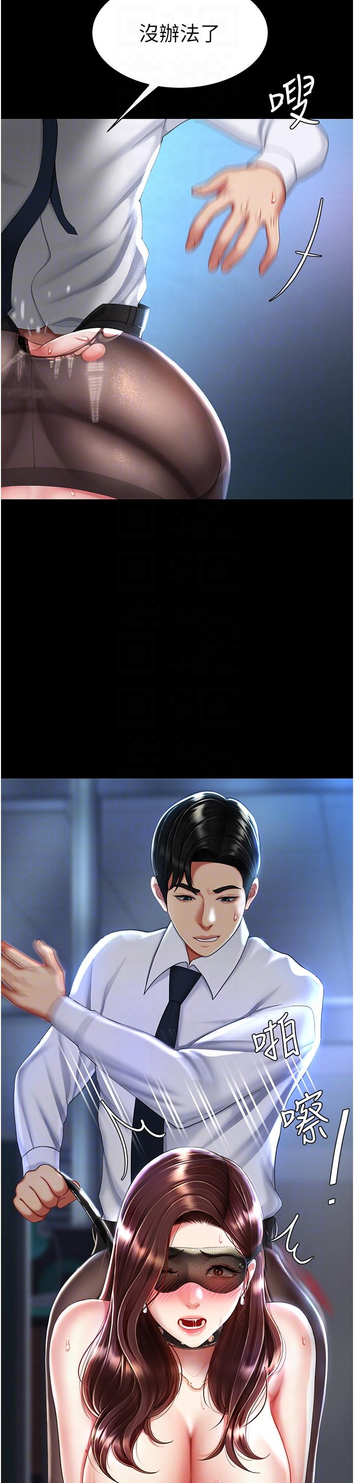 第21话-强塞玩具到菊花深处-复仇母女丼-甘霖组,金世兰（第18张）