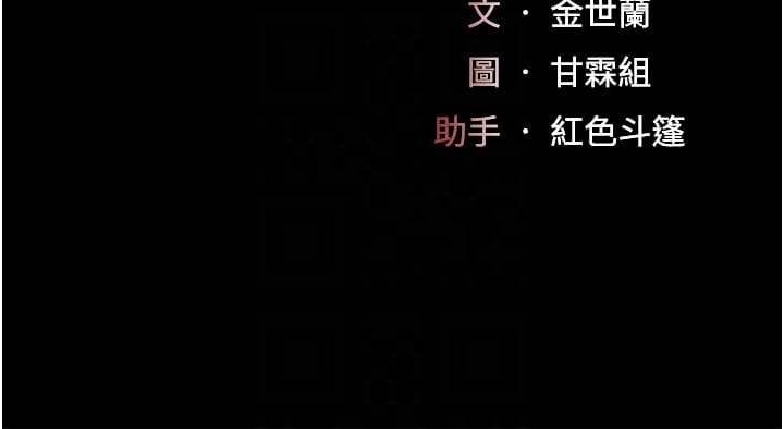 第24话-刺激的远端调教-复仇母女丼-甘霖组,金世兰（第6张）