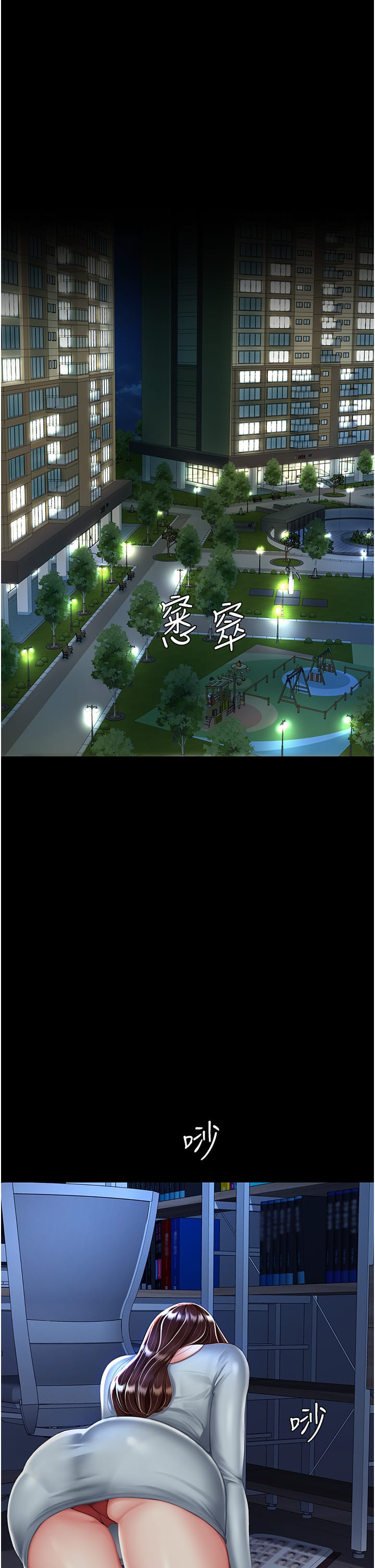 第24话-刺激的远端调教-复仇母女丼-甘霖组,金世兰（第7张）