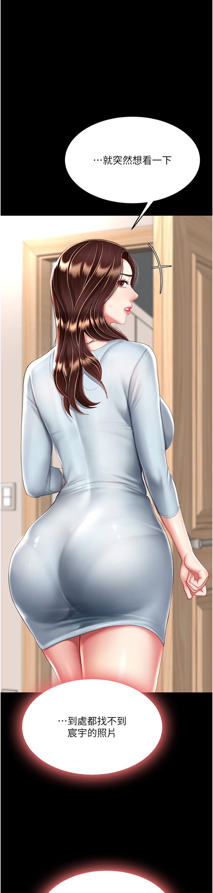 第24话-刺激的远端调教-复仇母女丼-甘霖组,金世兰（第12张）