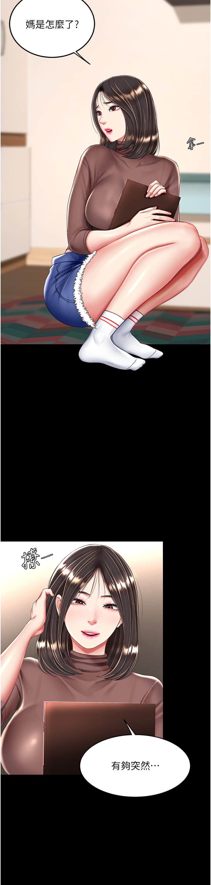 第24话-刺激的远端调教-复仇母女丼-甘霖组,金世兰（第15张）