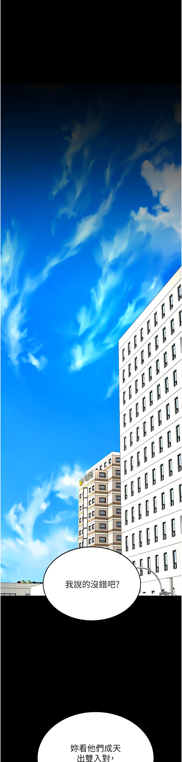 第24话-刺激的远端调教-复仇母女丼-甘霖组,金世兰（第17张）