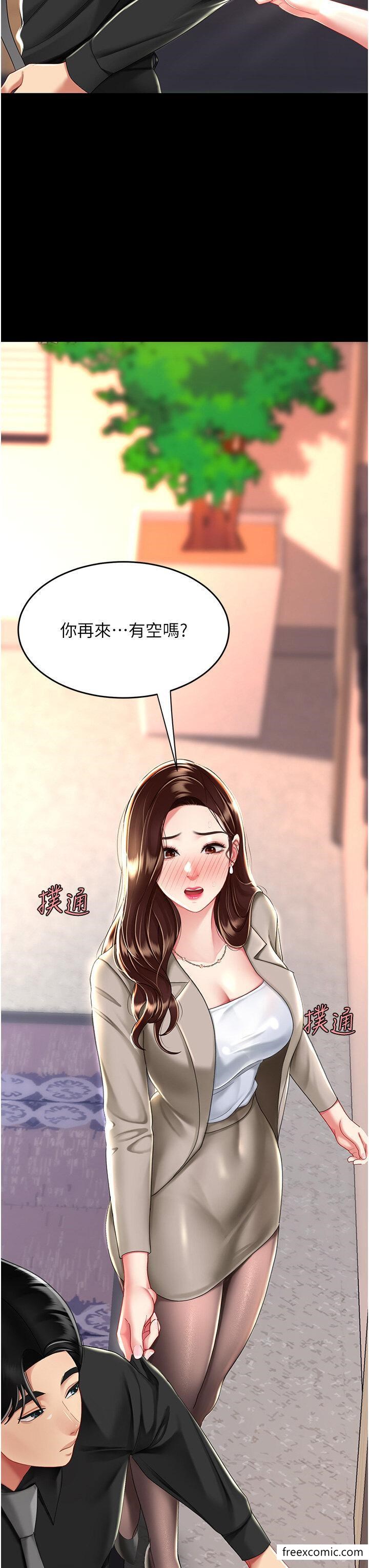 第31话-无处发洩的性慾-复仇母女丼-甘霖组,金世兰（第3张）