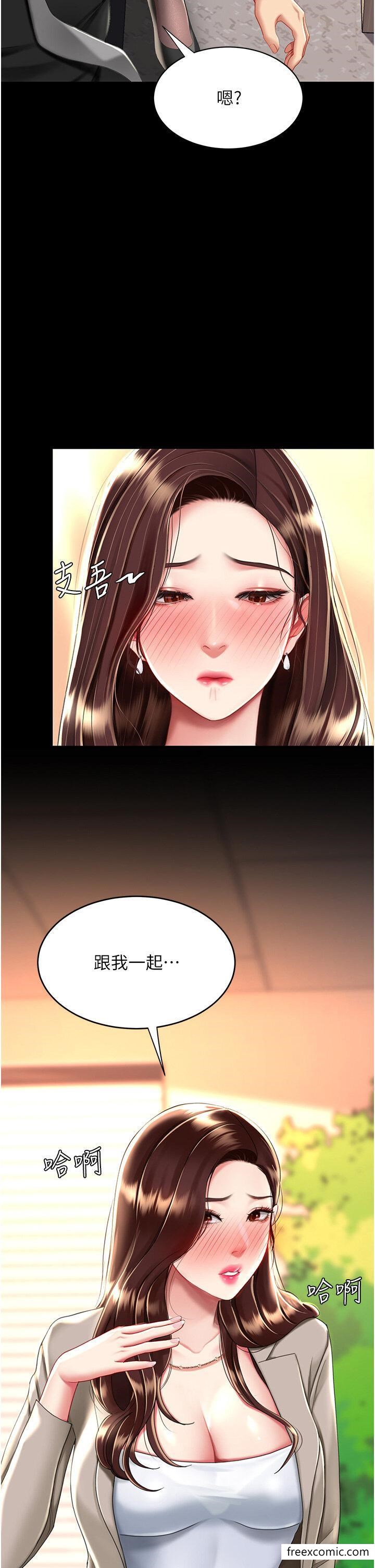 第31话-无处发洩的性慾-复仇母女丼-甘霖组,金世兰（第4张）