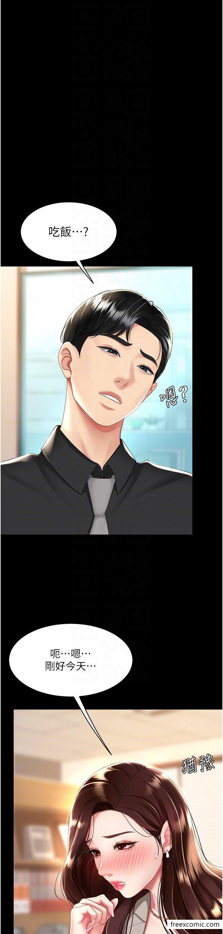 第31话-无处发洩的性慾-复仇母女丼-甘霖组,金世兰（第6张）