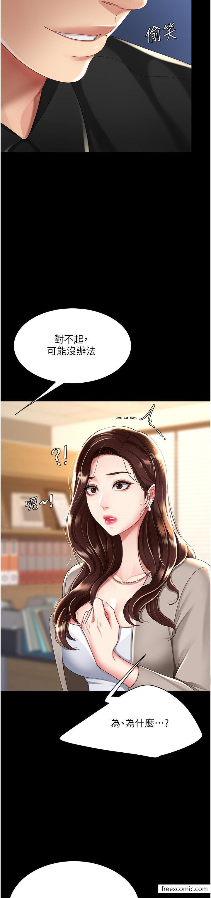 第31话-无处发洩的性慾-复仇母女丼-甘霖组,金世兰（第8张）