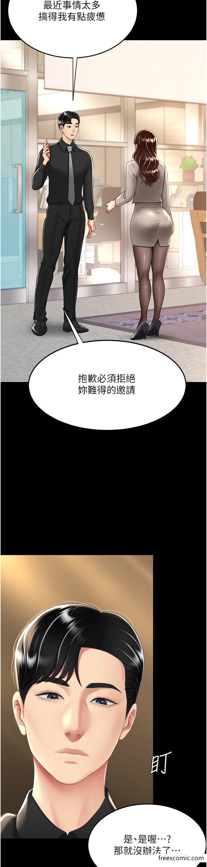 第31话-无处发洩的性慾-复仇母女丼-甘霖组,金世兰（第9张）
