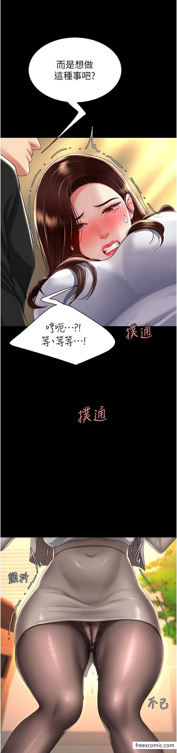 第31话-无处发洩的性慾-复仇母女丼-甘霖组,金世兰（第13张）