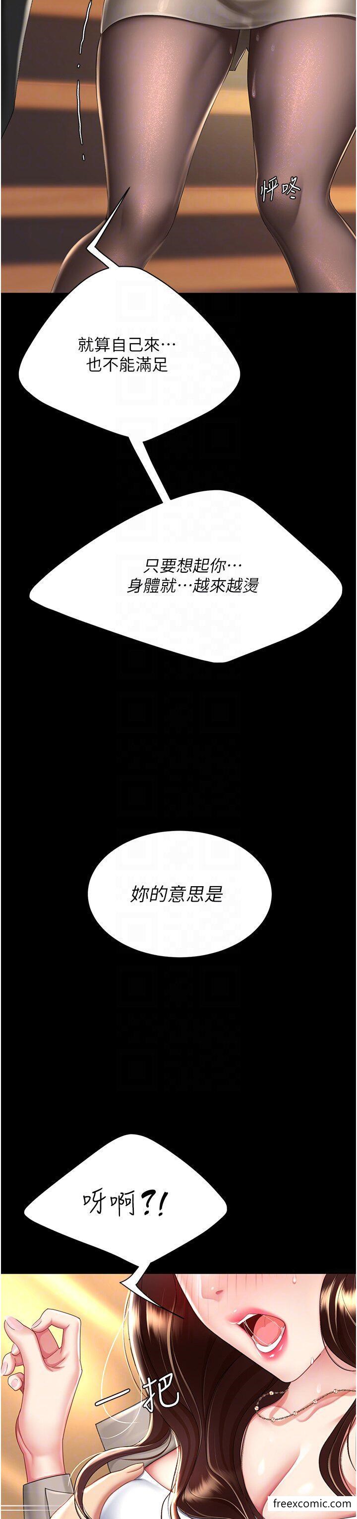 第31话-无处发洩的性慾-复仇母女丼-甘霖组,金世兰（第18张）