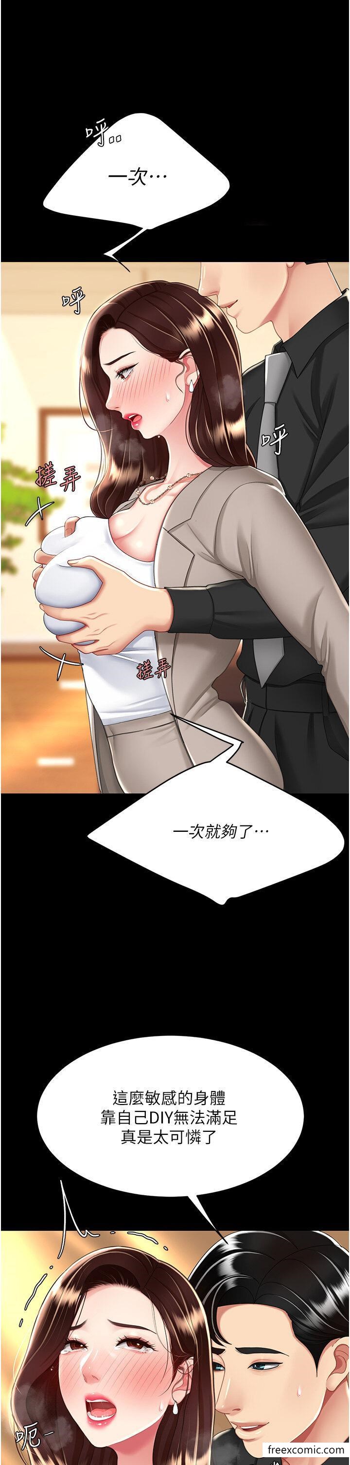 第31话-无处发洩的性慾-复仇母女丼-甘霖组,金世兰（第21张）