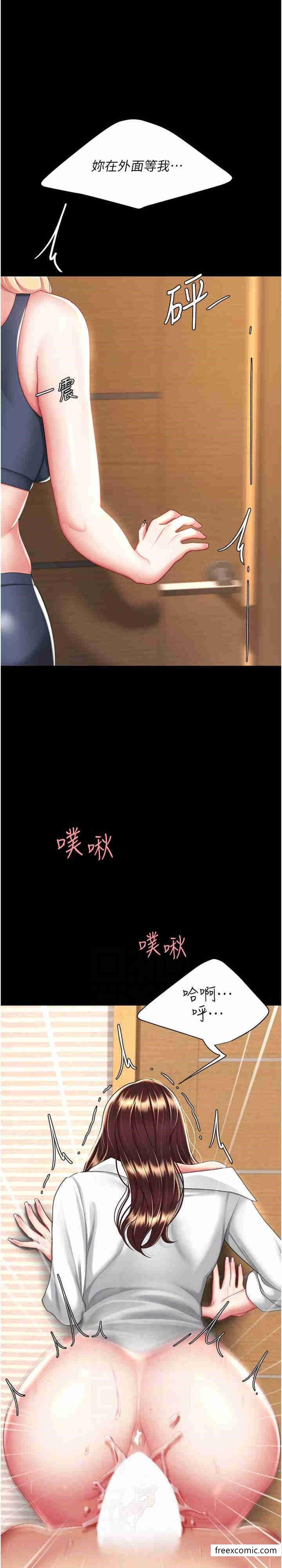 第33话-跪求老二的淫妇-复仇母女丼-甘霖组,金世兰（第6张）