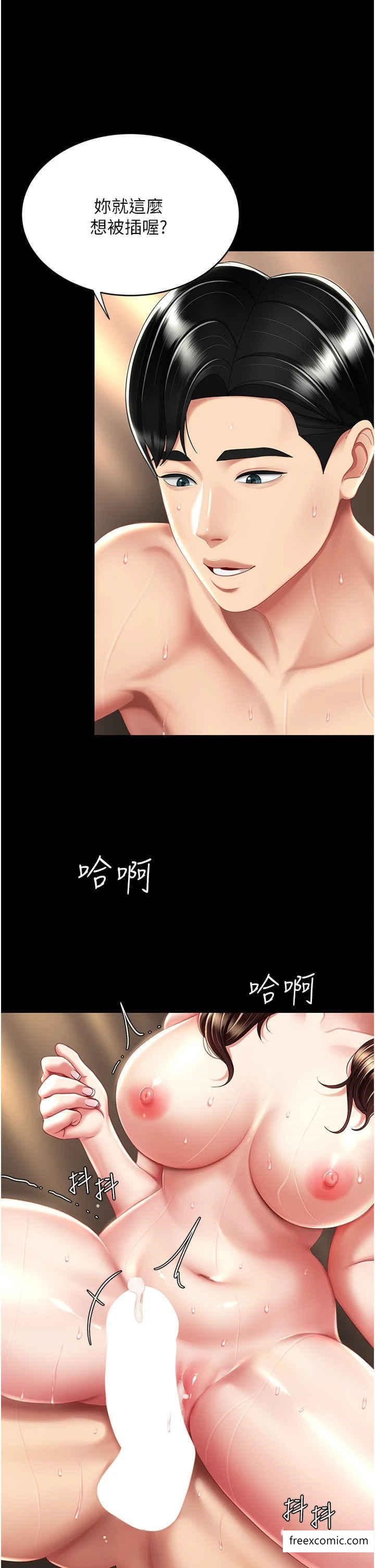 第34话-下面痒随时可以找我-复仇母女丼-甘霖组,金世兰（第7张）