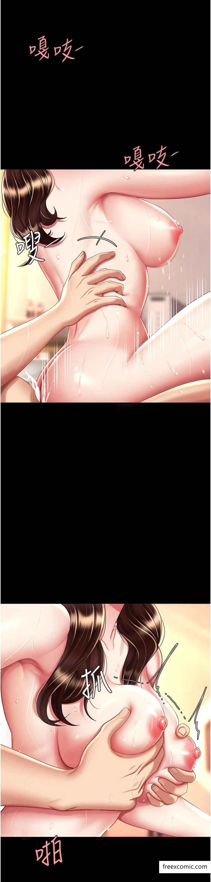 第34话-下面痒随时可以找我-复仇母女丼-甘霖组,金世兰（第12张）