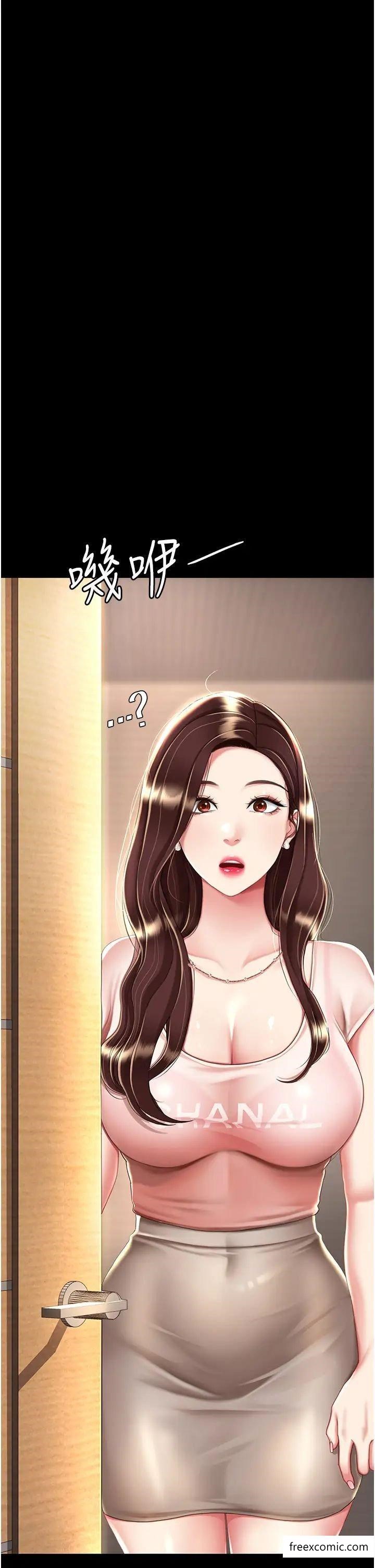 第35话-以后我就是妳爸了-复仇母女丼-甘霖组,金世兰（第7张）