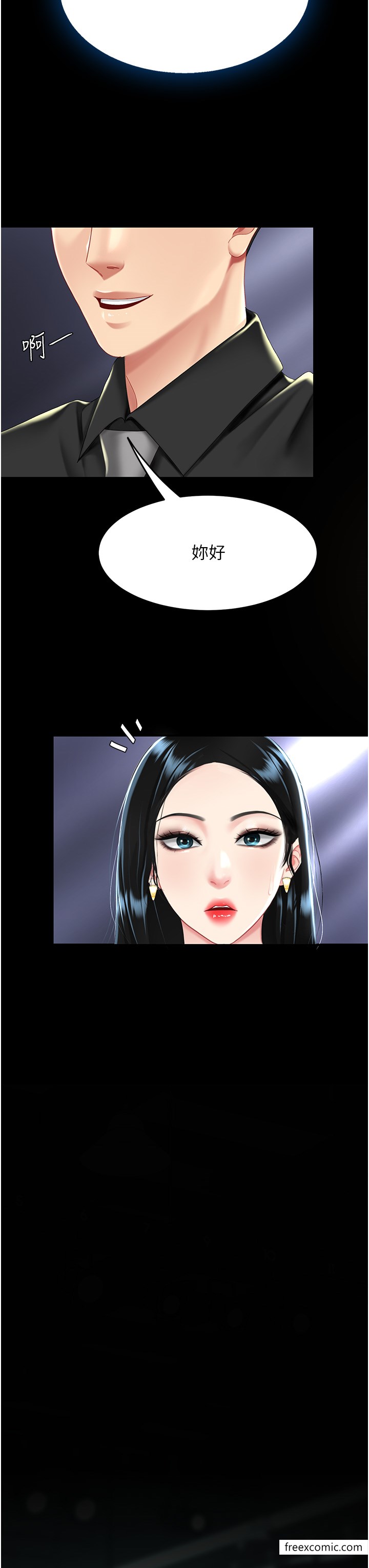 第36话-早已洪水暴发的蜜穴-复仇母女丼-甘霖组,金世兰（第4张）