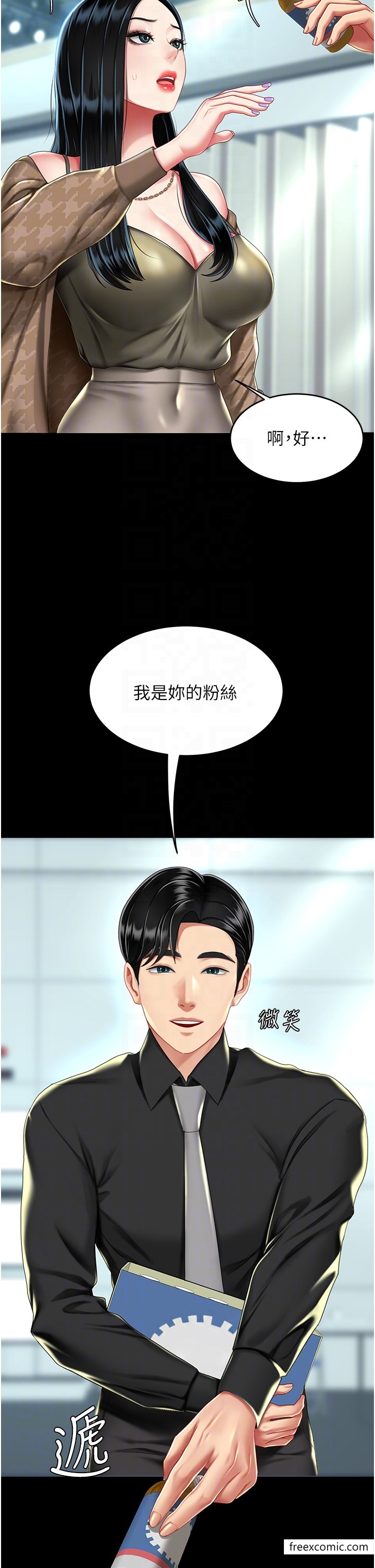 第36话-早已洪水暴发的蜜穴-复仇母女丼-甘霖组,金世兰（第10张）