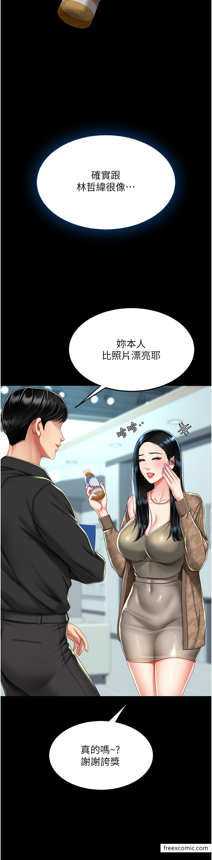 第36话-早已洪水暴发的蜜穴-复仇母女丼-甘霖组,金世兰（第11张）