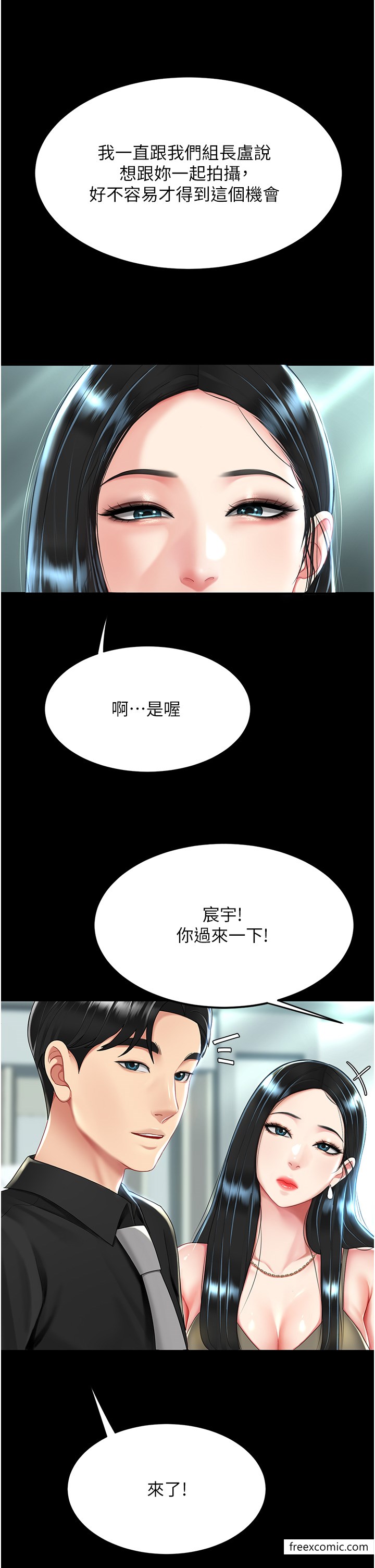 第36话-早已洪水暴发的蜜穴-复仇母女丼-甘霖组,金世兰（第12张）