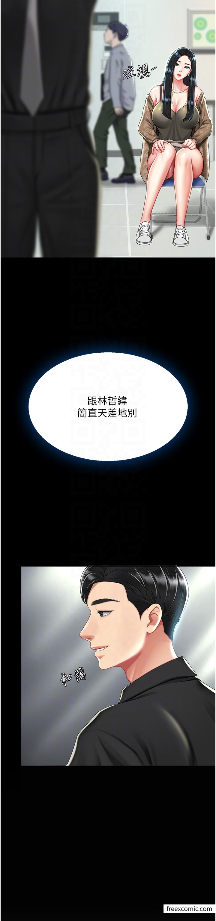 第36话-早已洪水暴发的蜜穴-复仇母女丼-甘霖组,金世兰（第14张）