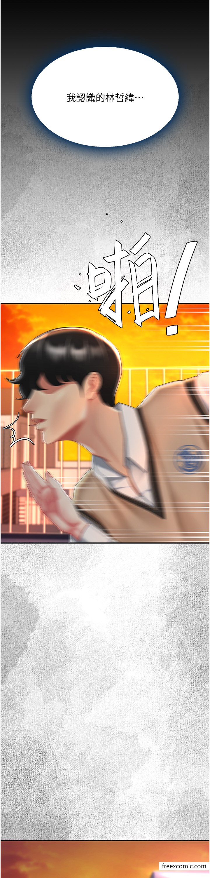 第36话-早已洪水暴发的蜜穴-复仇母女丼-甘霖组,金世兰（第15张）
