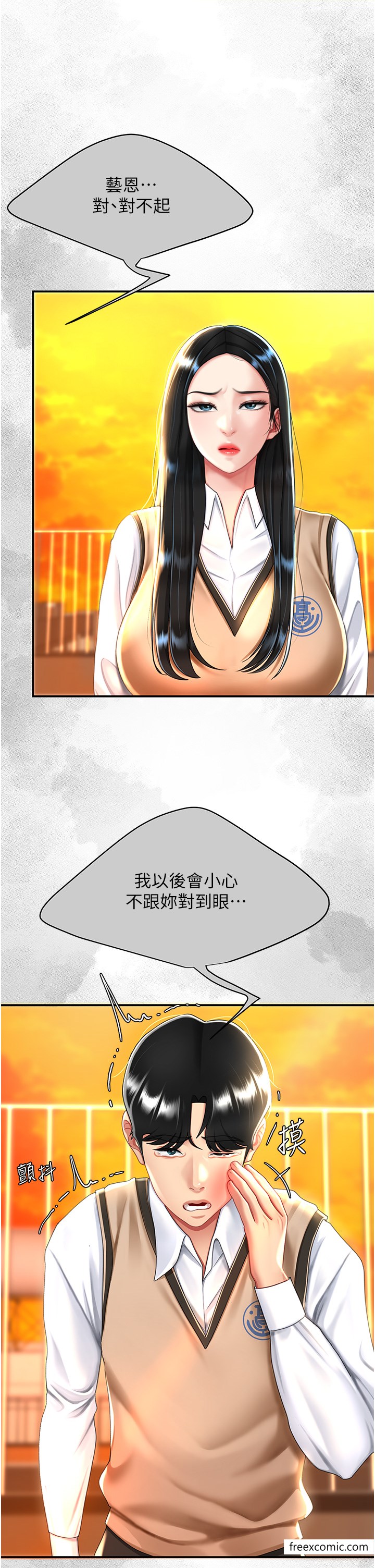 第36话-早已洪水暴发的蜜穴-复仇母女丼-甘霖组,金世兰（第17张）
