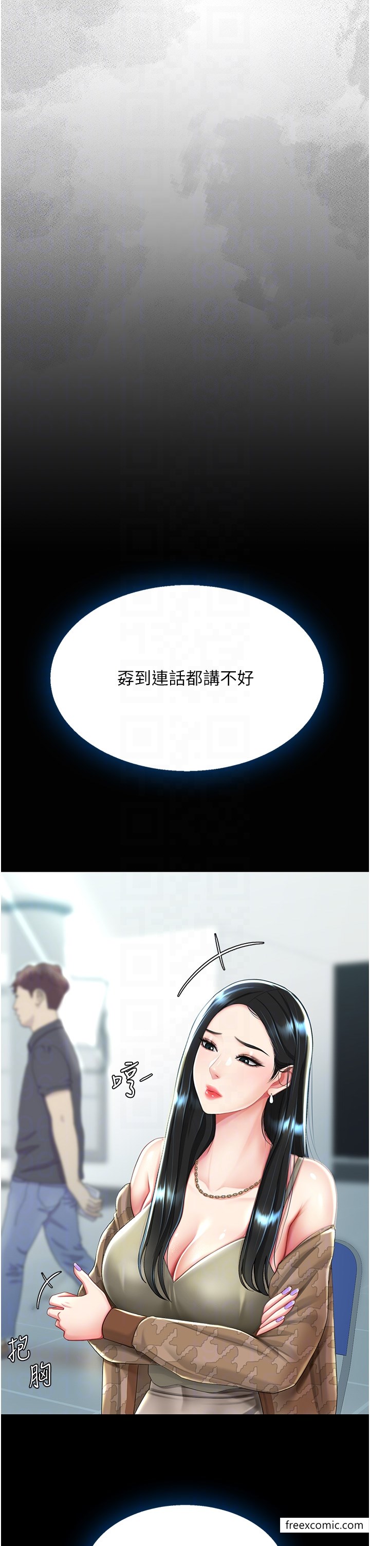 第36话-早已洪水暴发的蜜穴-复仇母女丼-甘霖组,金世兰（第18张）