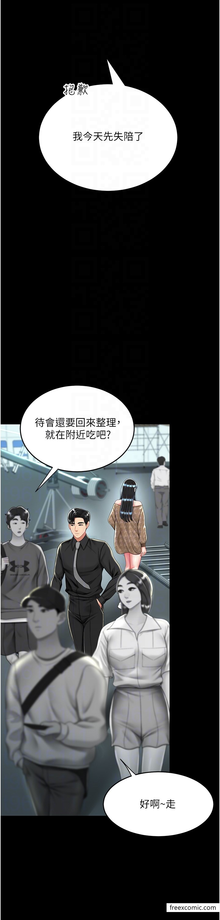 第36话-早已洪水暴发的蜜穴-复仇母女丼-甘霖组,金世兰（第22张）