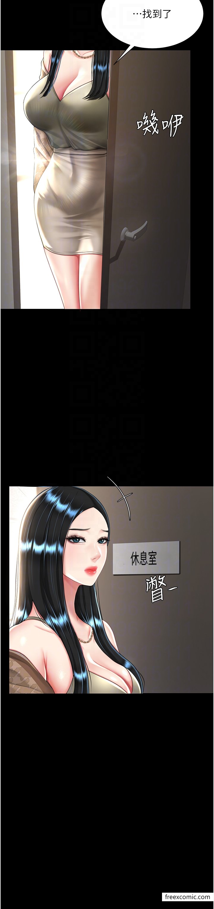 第36话-早已洪水暴发的蜜穴-复仇母女丼-甘霖组,金世兰（第24张）
