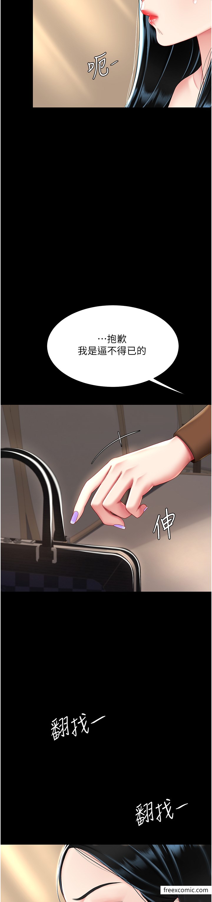 第36话-早已洪水暴发的蜜穴-复仇母女丼-甘霖组,金世兰（第29张）