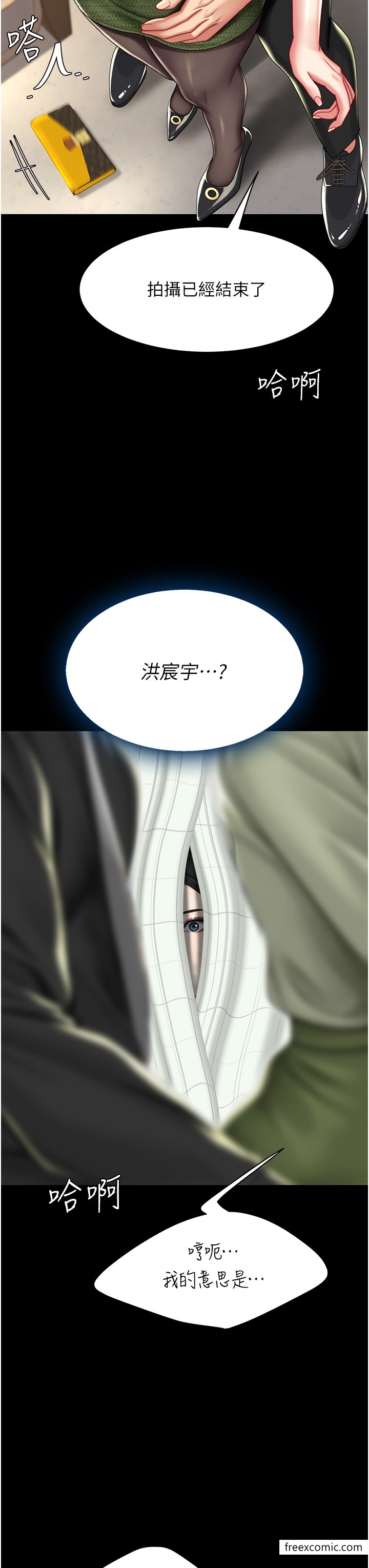 第36话-早已洪水暴发的蜜穴-复仇母女丼-甘霖组,金世兰（第38张）