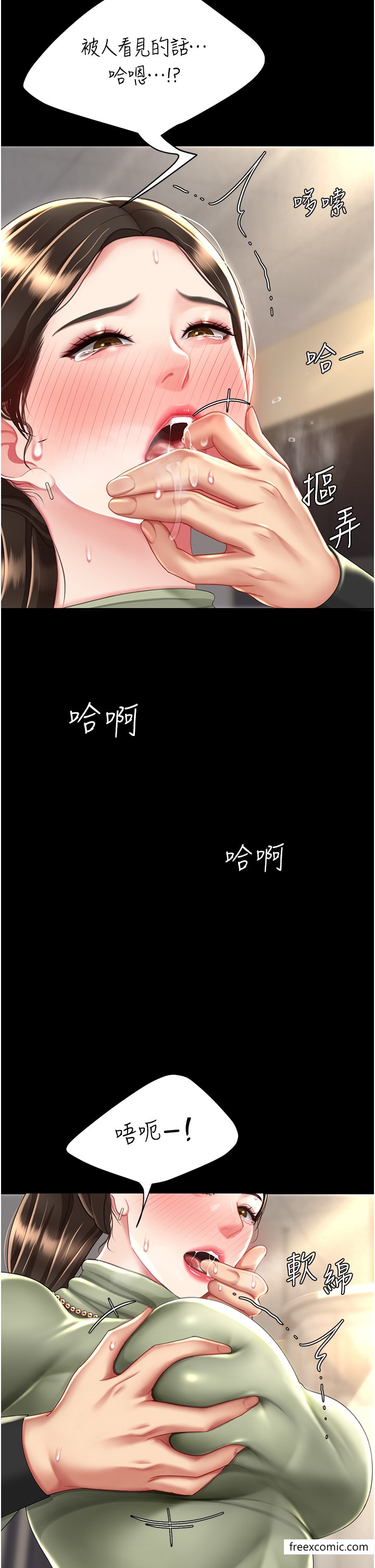 第36话-早已洪水暴发的蜜穴-复仇母女丼-甘霖组,金世兰（第39张）