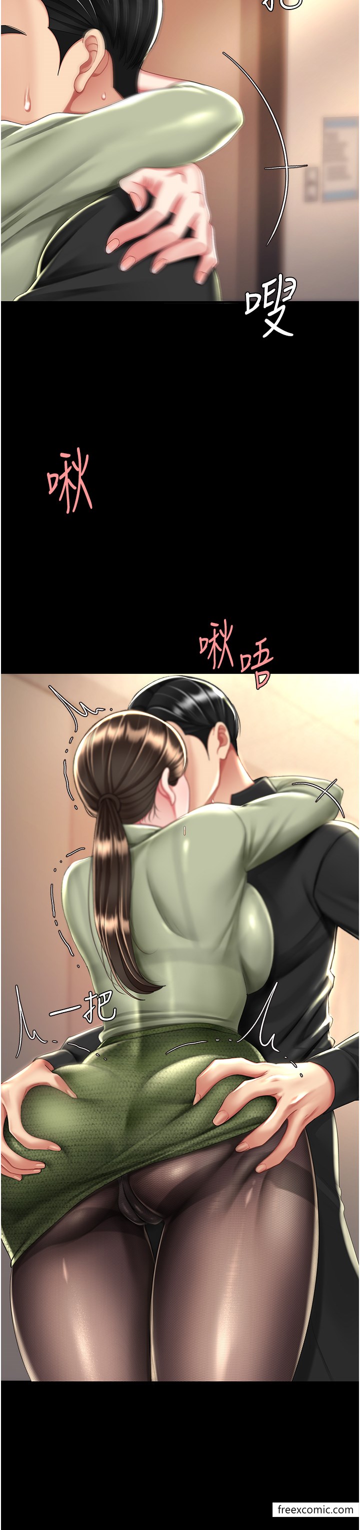 第36话-早已洪水暴发的蜜穴-复仇母女丼-甘霖组,金世兰（第43张）