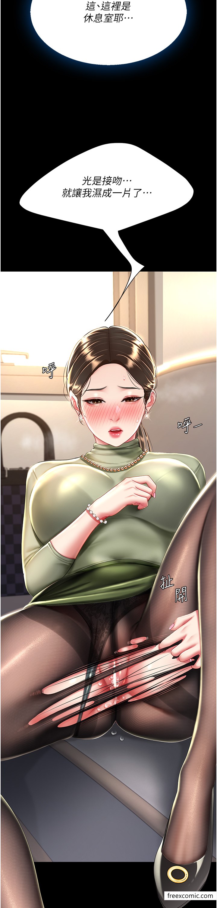 第36话-早已洪水暴发的蜜穴-复仇母女丼-甘霖组,金世兰（第47张）