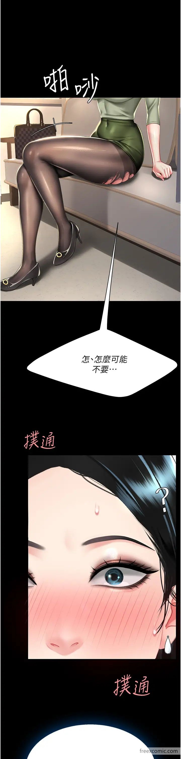 第37话-儘管大声叫出来-复仇母女丼-甘霖组,金世兰（第4张）
