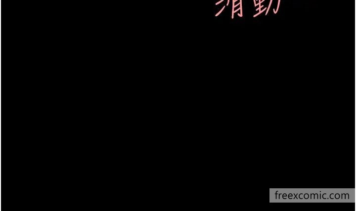 第37话-儘管大声叫出来-复仇母女丼-甘霖组,金世兰（第11张）