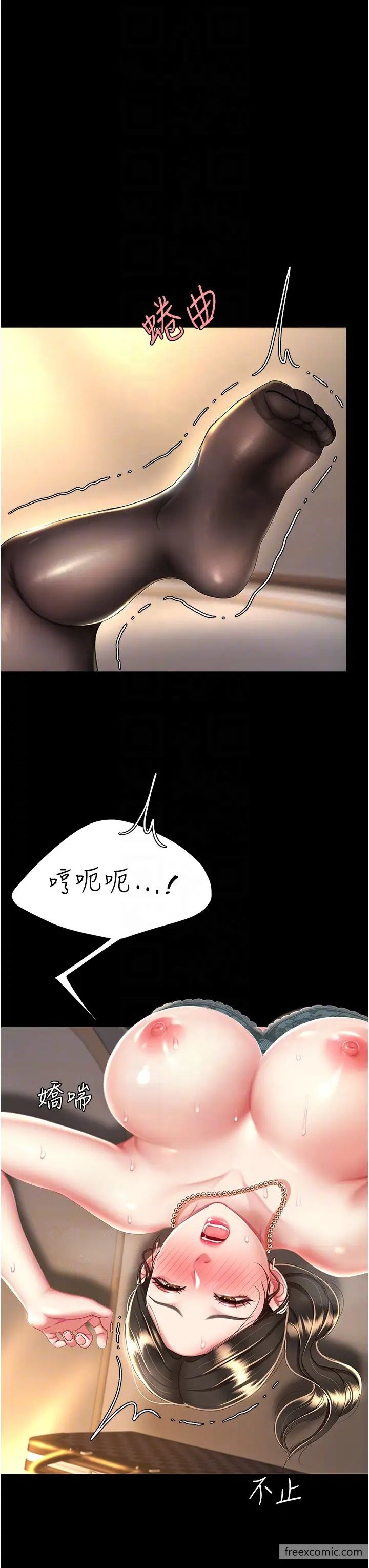 第37话-儘管大声叫出来-复仇母女丼-甘霖组,金世兰（第14张）